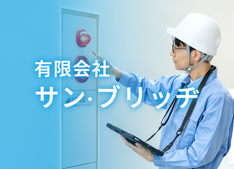 イメージ画像