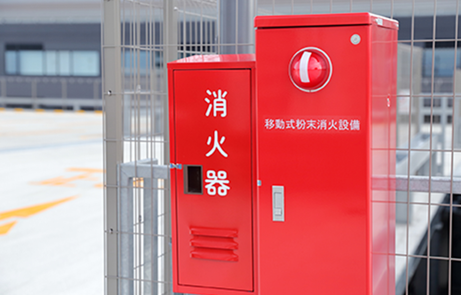 消火栓・消火器設置工事